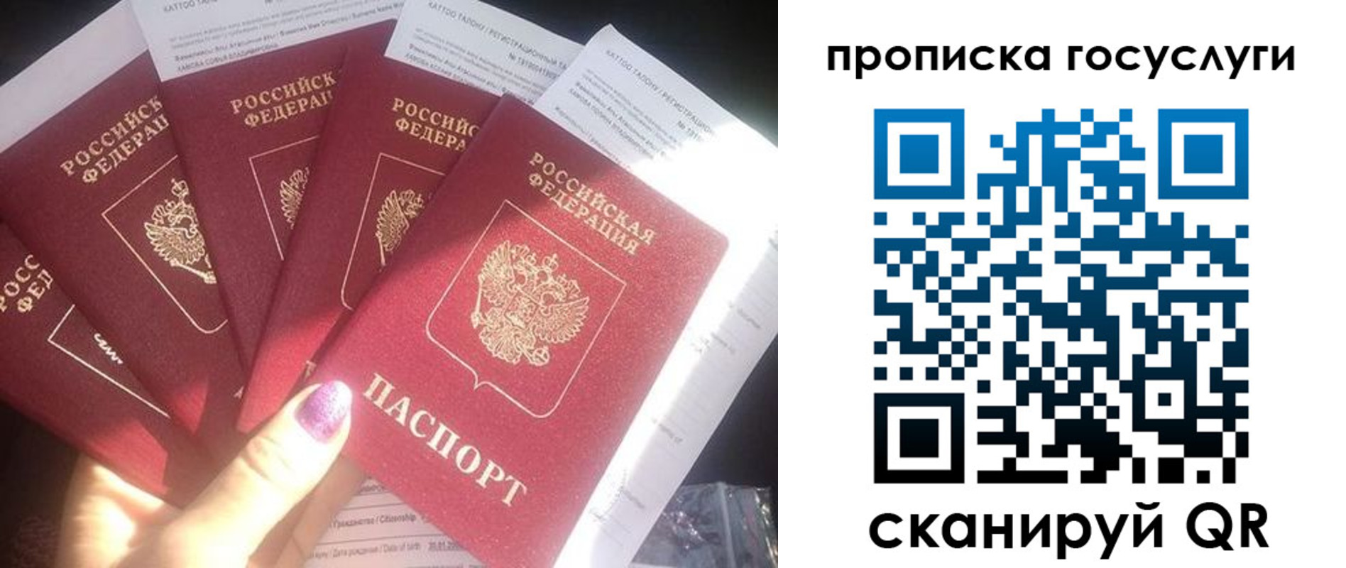 форма 3 в Радужном