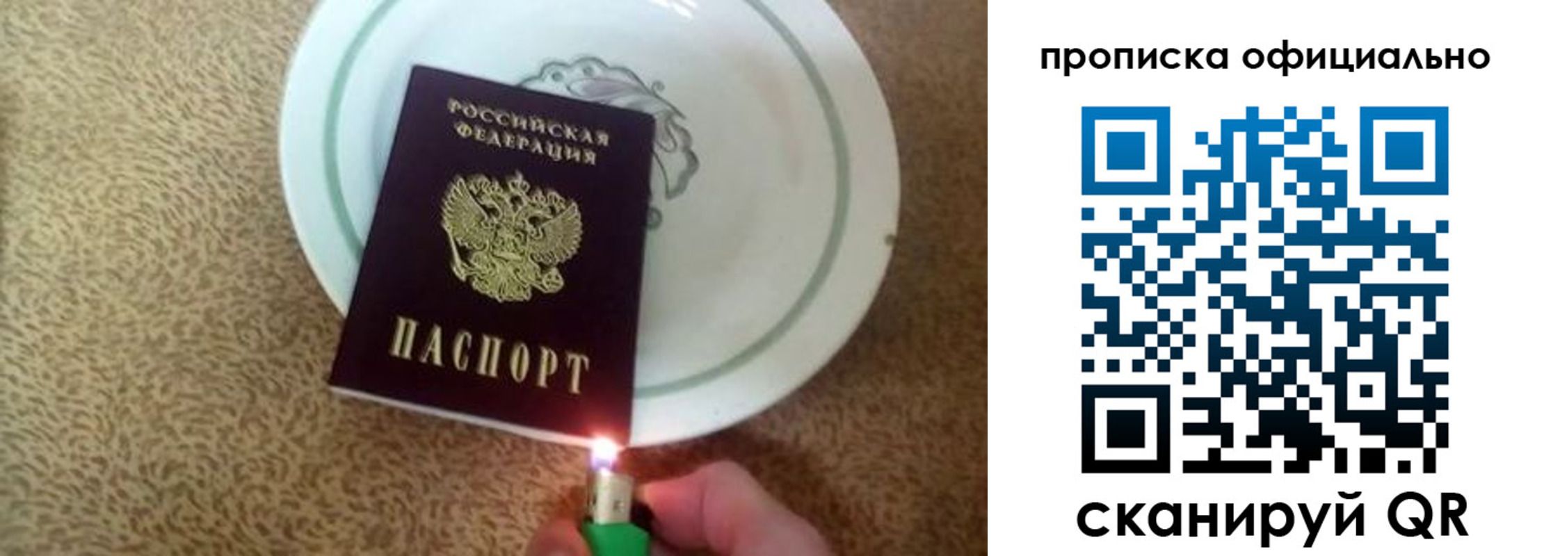 регистрация для дет. сада в Радужном