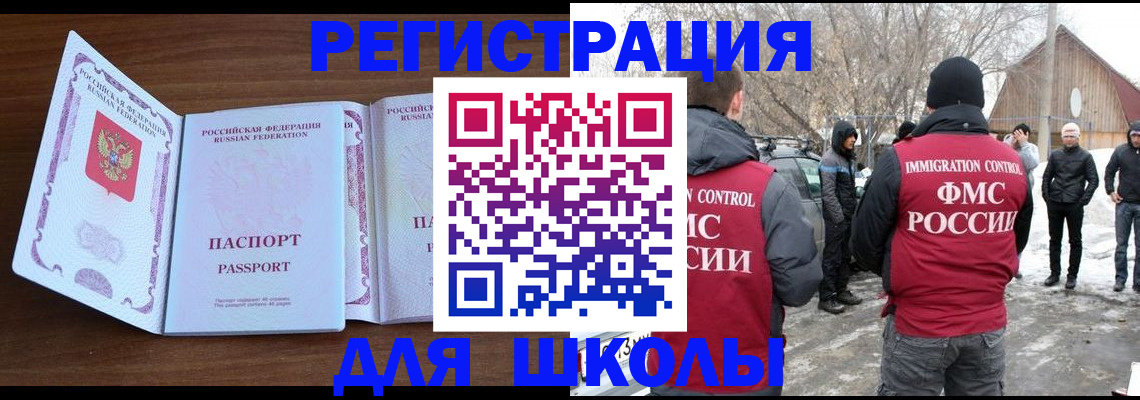 прописка гарантия в Радужном